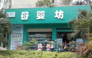 中國(guó)十大母嬰連鎖品牌排行榜前10強(qiáng)及其個(gè)人衛(wèi)生用品銷售特點(diǎn)